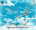 گرامیداشت دهه فجر - بیستم بهمن ماه 95