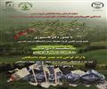 اردوی الیمالات (خواهران) - نهم دیماه 95