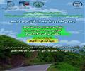 اردوی برادران (رامسر) - سیزدهم اسفند 95