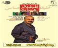 پخش فیلم  طبقه حساس (هساث) - ششم اردیبهشت 96
