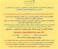مسیرهای 3 گانه مشارکت دانشجویان محترم در برنامه های اجتماعی دانشکده