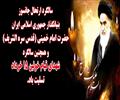 سالگرد ارتحال حضرت امام خمینی (قدس سره الشریف) و قیام 15 خرداد تسلیت باد.